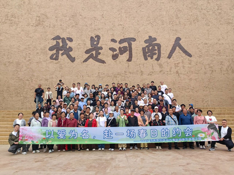 Денот на мајката 2025